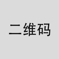 溫州偵探公司